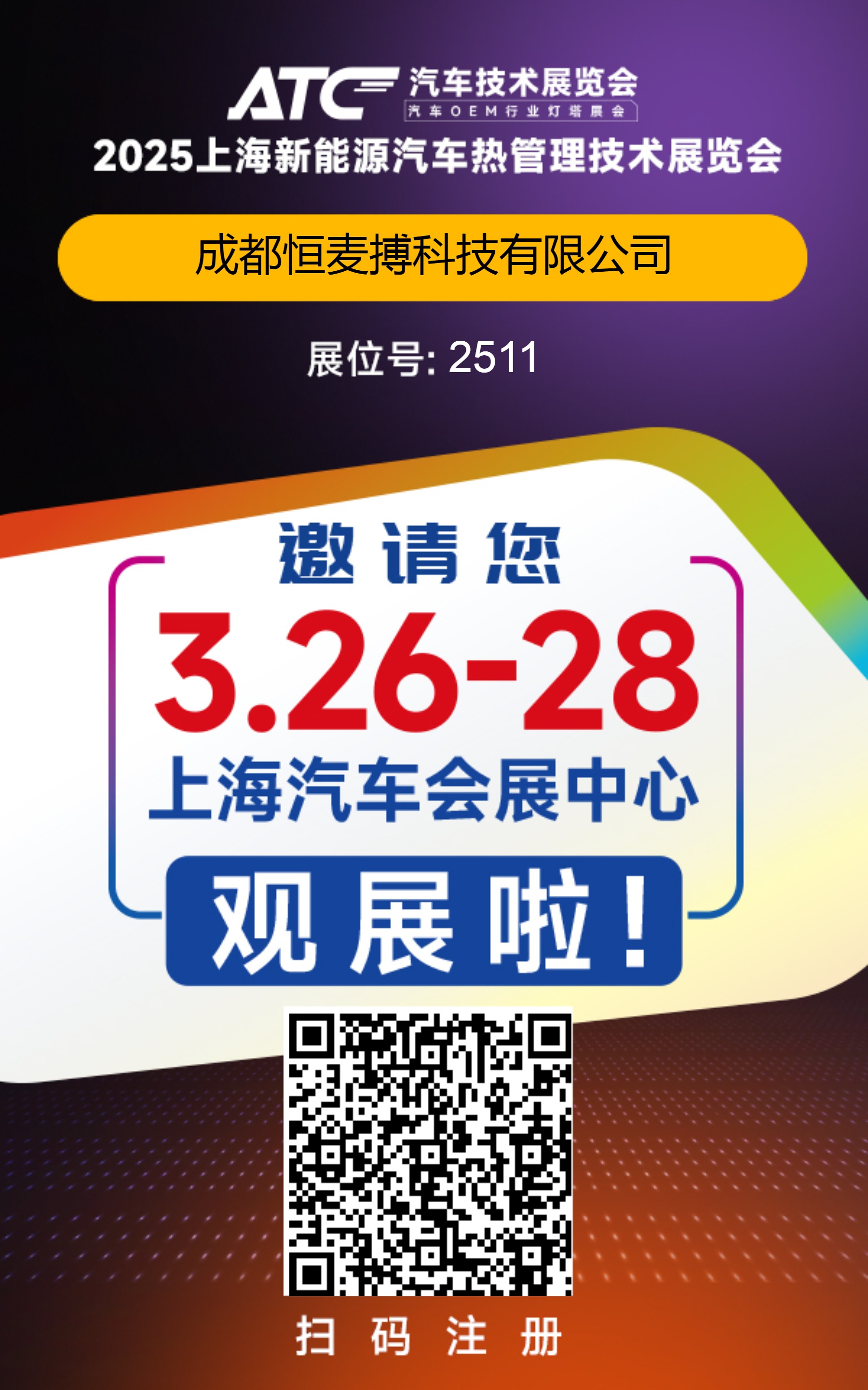 微信图片_20250310160938.jpg